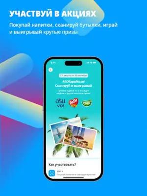 Вплюсе android App screenshot 1